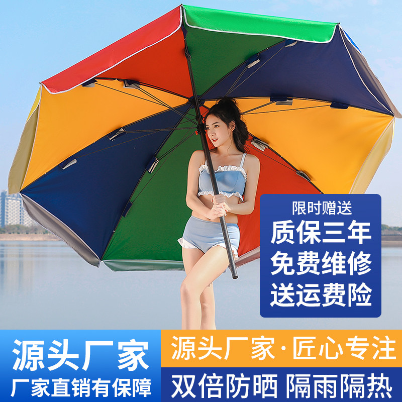 现货太阳伞户外遮阳伞大雨伞大型商用摆摊伞N广告伞印刷定制折叠