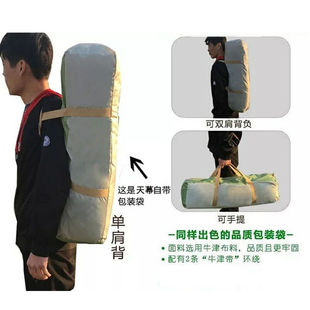 原始狼户外天幕帐篷沙滩帐篷多人遮阳棚户外凉棚雨篷沙滩雨篷遮阳