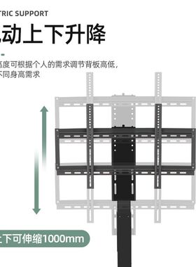 通用55-65-75寸电视电动升降挂架隐藏电视柜支架智能遥控声控自动