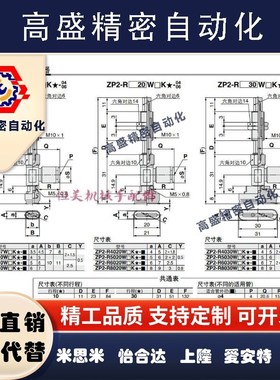 SMC真空吸盘ZP2-R6010/6020/6030/8020/8030WNJ/WSJ10-06/04-A10