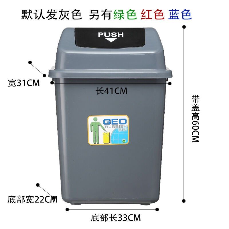 新品加厚塑料垃圾桶分类上海大号工业厨房无盖环卫桶户外室内垃圾