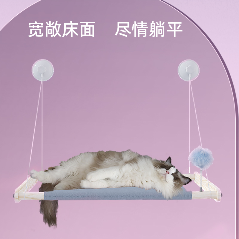 猫咕哩猫咪折叠超大m吊床 阳台玻璃窗户吸盘式晒台挂窝挂悬式猫窝