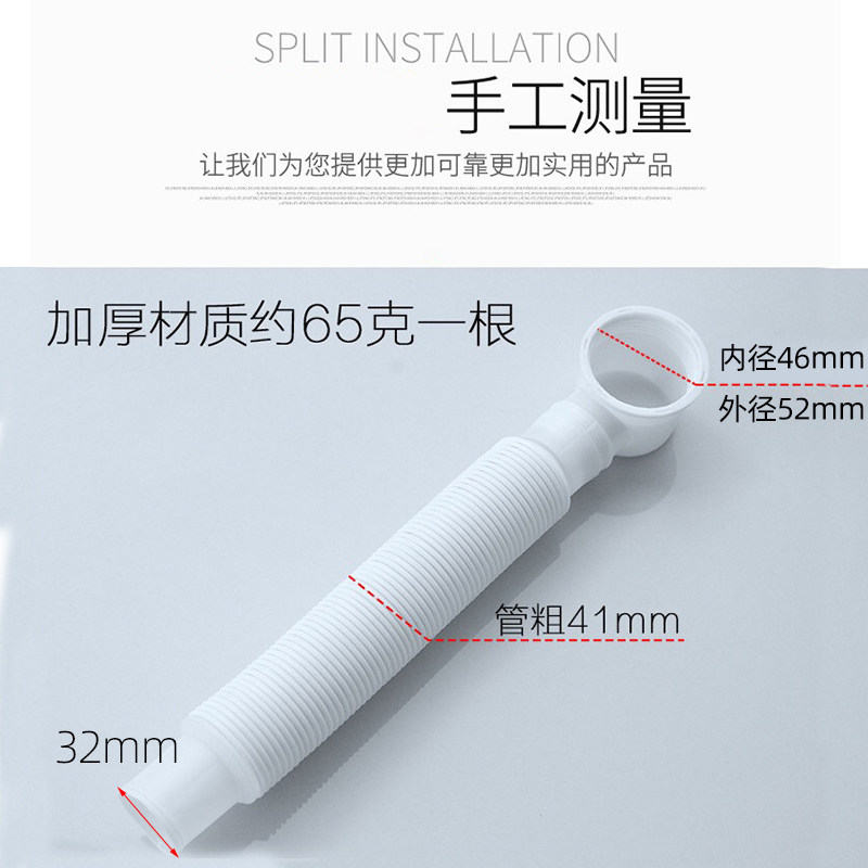 新品拖把池下水管排水软管水槽下水器排水管浴缸台控拖布池配件横
