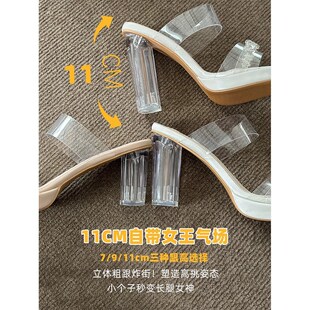 透明水钻凉鞋 外穿E粗跟高跟仙女一字带绝美水晶拖 女夏季 2025新款