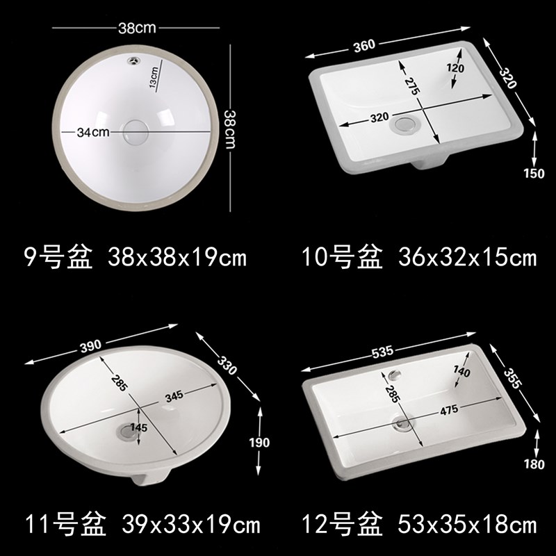 陶瓷台下盆洗手盆阳台极小尺寸洗脸盆卫生间小户型嵌入式小号面盆