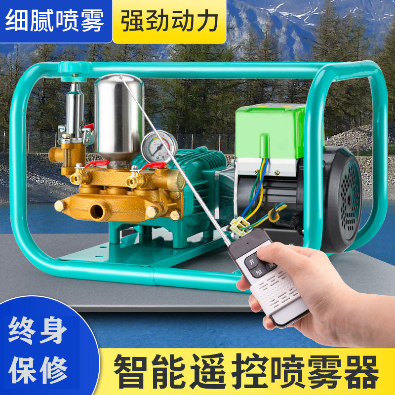 电动打药机高压农用果园大功率新式遥控喷雾器220V喷药机家用神器