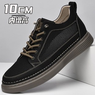 牛皮百搭内增高8cm6cm板鞋 男10cm透气网面镂空休闲皮鞋 增高鞋 夏季