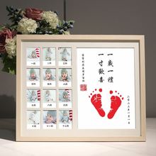 新品 用品宝宝周岁手足印纪念画一岁一礼婴儿相框百天摆台 满月仪式