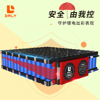 达锂磷酸铁锂4串锂电池保护板12V逆变器储能房车电池充放电保护板