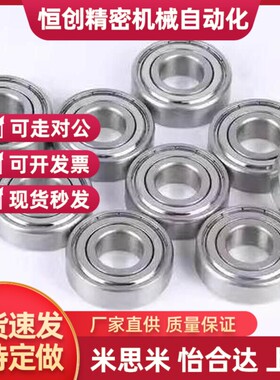 米S米滚珠轴承B6001ZZ B6002ZZ B6003ZZ B6004ZZ B6005ZZ B6006ZZ