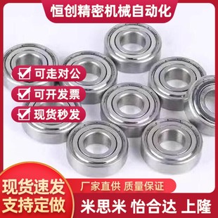 B6005ZZ 米S米滚珠轴承B6001ZZ B6004ZZ B6002ZZ B6006ZZ B6003ZZ