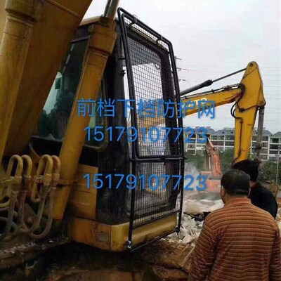 临工林工205 150 6225 225 6200 200挖土机前档下档玻璃防护网罩