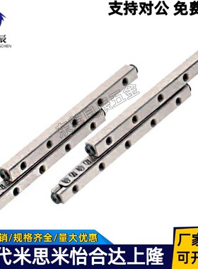 交叉滚子导轨CRV1020 1030 1040 2030 2045 2060 3050 3075米思米