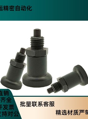 短螺纹复位型分度销 PXSA/PXSK12/16 细牙弹簧伸缩分割柱旋钮柱塞