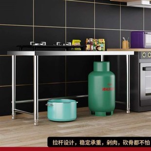 操作台不锈钢饭店专用家用置物架灶台架商用厨房台面工作台桌子