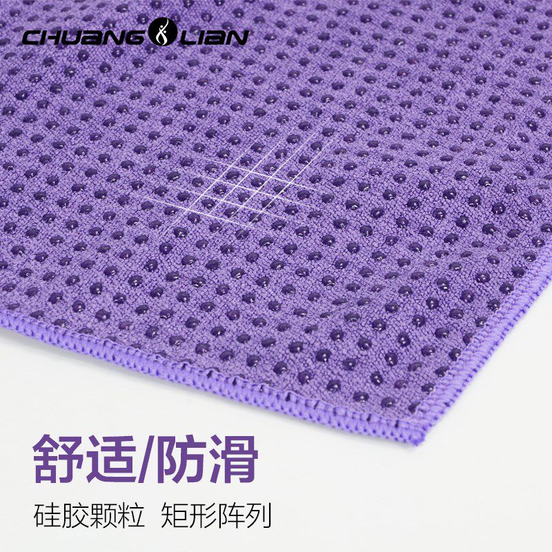 瑜伽毯铺巾布垫防滑加宽加厚防滑瑜伽毯加长吸汗瑜珈巾健身垫毛巾