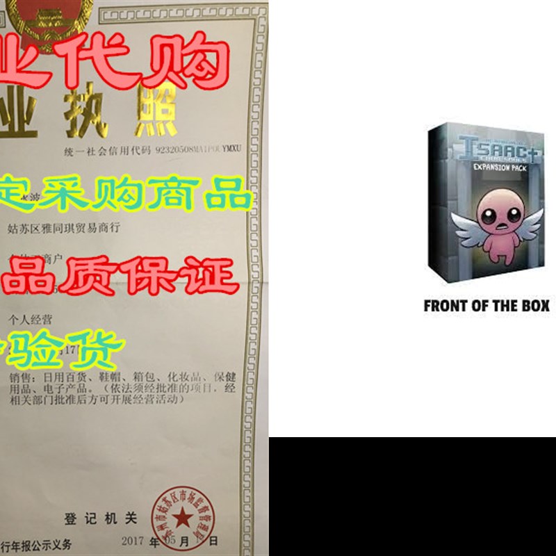 推荐The Binding of Isaac: Four Souls Expansion Pack- New Ch