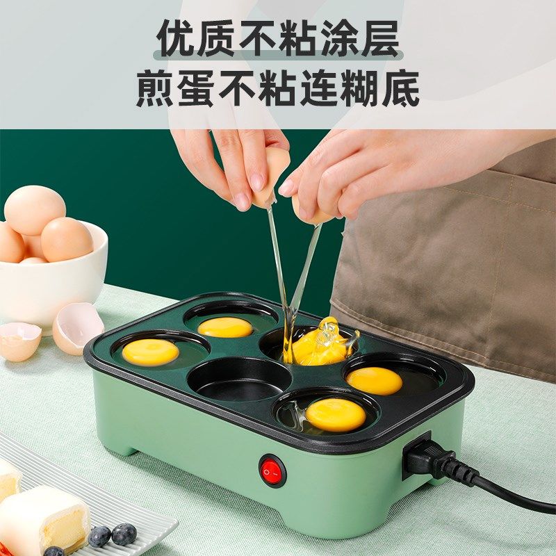 煎鸡蛋汉堡机家用早餐机平底不粘无涂层煎荷包蛋神器烙饼煎蛋模具,厨房/烹饪用具,煎锅/平底锅,淘宝优惠券,粉丝福利购,淘宝优惠卷