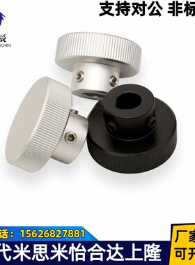 手轮HBA21/HBA22/26/31/32/36-D40/D50/D63/D80-d6/d8/d10/d12/16