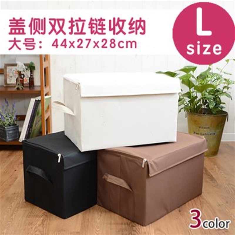 牛津布收纳箱大h号折叠储物箱玩具衣物整理箱密封防潮厚有盖收纳