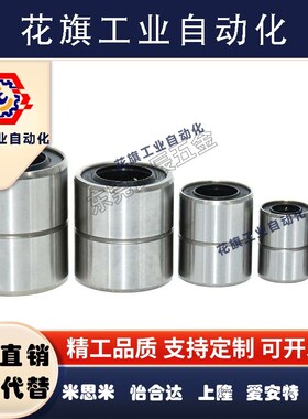 短型/中型直线轴承LMUT/LMUD6 8 10 12 13 16 20 25 30米斯米尺寸