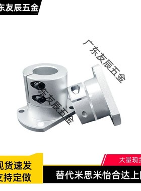 双切边导向轴支座STHWCB/STHWCBL8 10 12 13 15 16 20 25 30 3540