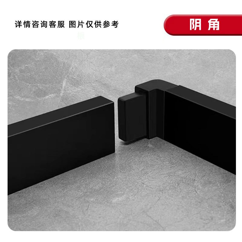 2公分无痕铝合金踢脚线极窄金属隐形2cm新式不锈S钢贴角极简地脚