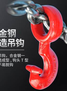 钢筋专用起c重链条吊索具吊钩抓钩卸捆绑吊链钩子堆高机吊车吊装