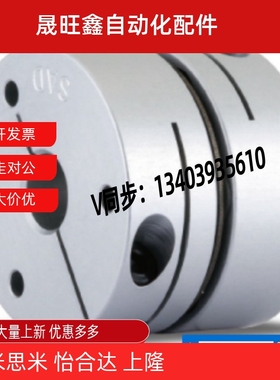 单膜片式联轴器LK5-C68-17-18-19-20-22-24-25-26-28-30-32-35-38