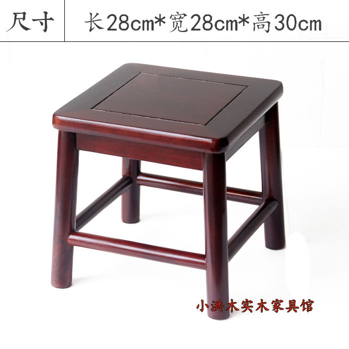 中式红木靠背小方凳家用茶几小官帽椅实木花梨木鸡翅木矮凳子椅子