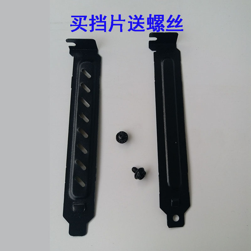 电脑机箱PCI位散热防尘通风有孔挡片 后置N显卡无孔档片台式主机图片