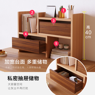 全实木桌面小书架简易书桌上写字台收纳置物架办公室儿童二层松木