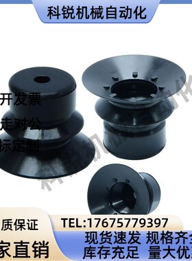 MISUMI米思米双层真空吸盘 C-VPBE/VPBT10/15/20/30/40/50