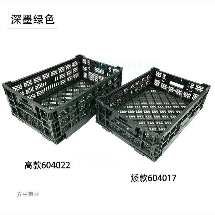 。摆台地堆框水果店周转全新塑料摺叠E筐果蔬收纳箱黑色超市货