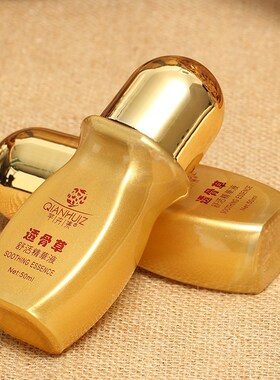 痛滚滚舒活液  肩颈舒缓按摩通经络草本发热刮痧T油美容院精油