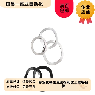 M3M6M8M10M118三u波峰垫圈波型垫片波浪垫圈波形弹簧垫圈弹性垫圈