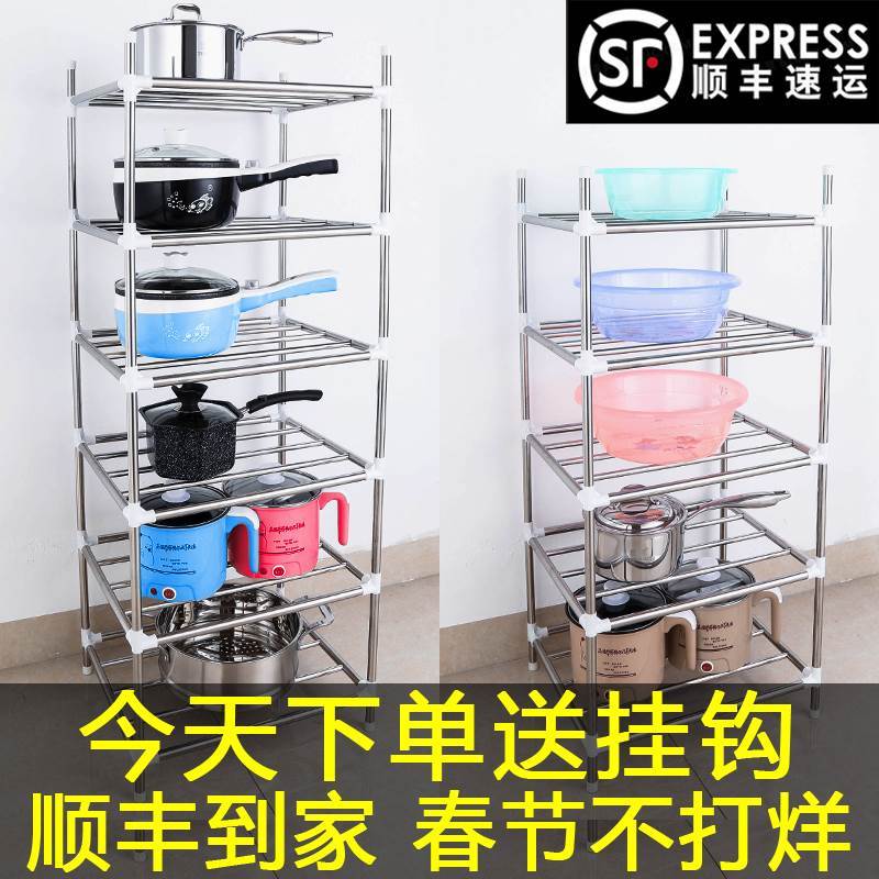 浴室卫生间脸盆架洗衣机收纳架洗手间水桶置物架不锈钢落地式多层