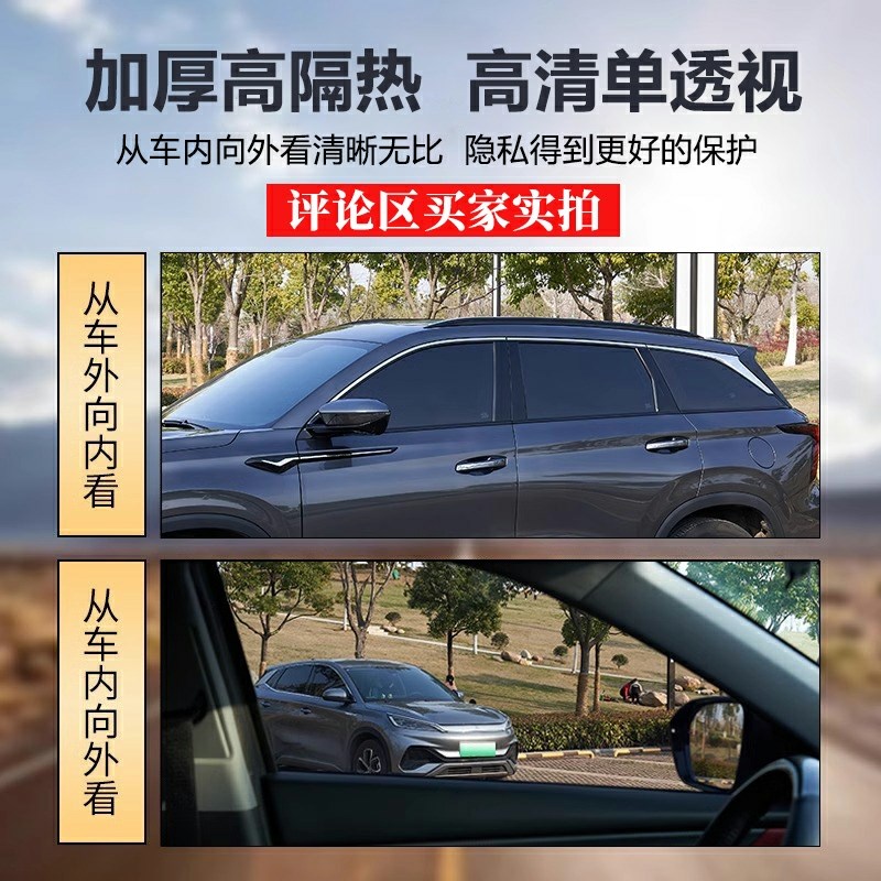 标致3008 301 308 408 508 307汽车贴膜全车膜太阳隔热车窗玻璃膜