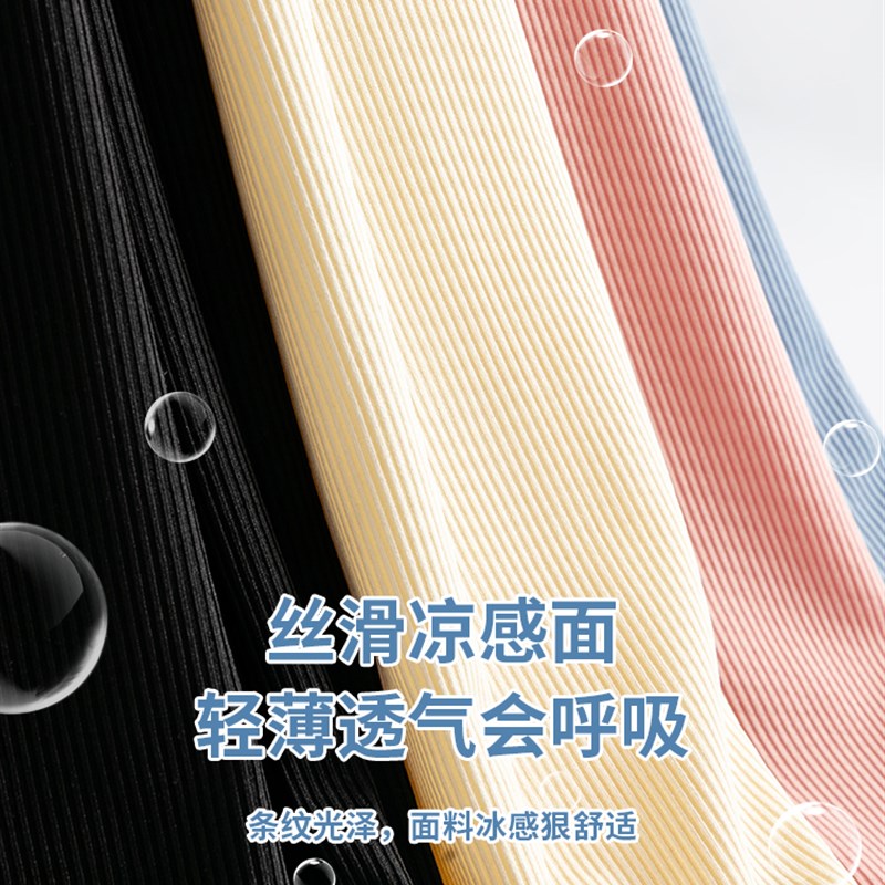 150矮小个子孕妇裤子直筒阔腿裤外穿春夏季薄款八分裤九分女冰丝8