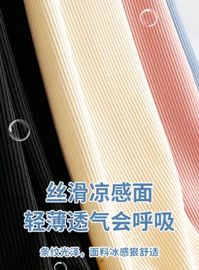 150矮小个子孕妇裤子直筒阔腿裤外穿春夏季薄款八分裤九分女冰丝8
