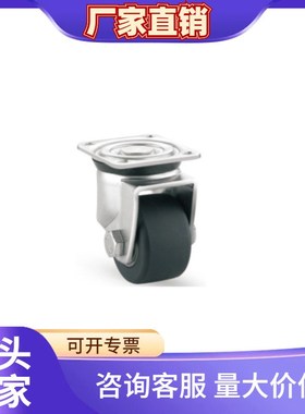 工业脚轮CKZJ80-N替代CGM01/J-CPM01-D80-NS万向轮CABH65/75/80-N