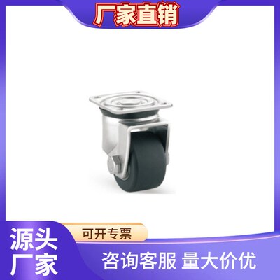 工业脚轮CKZJ80-N替代CGM01/J-CPM01-D80-NS万向轮CABH65/75/80-N