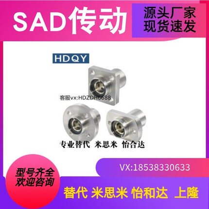MFKS8 10 12 16 20 25 30 35 40 50 无油衬套方法兰型固定座组件
