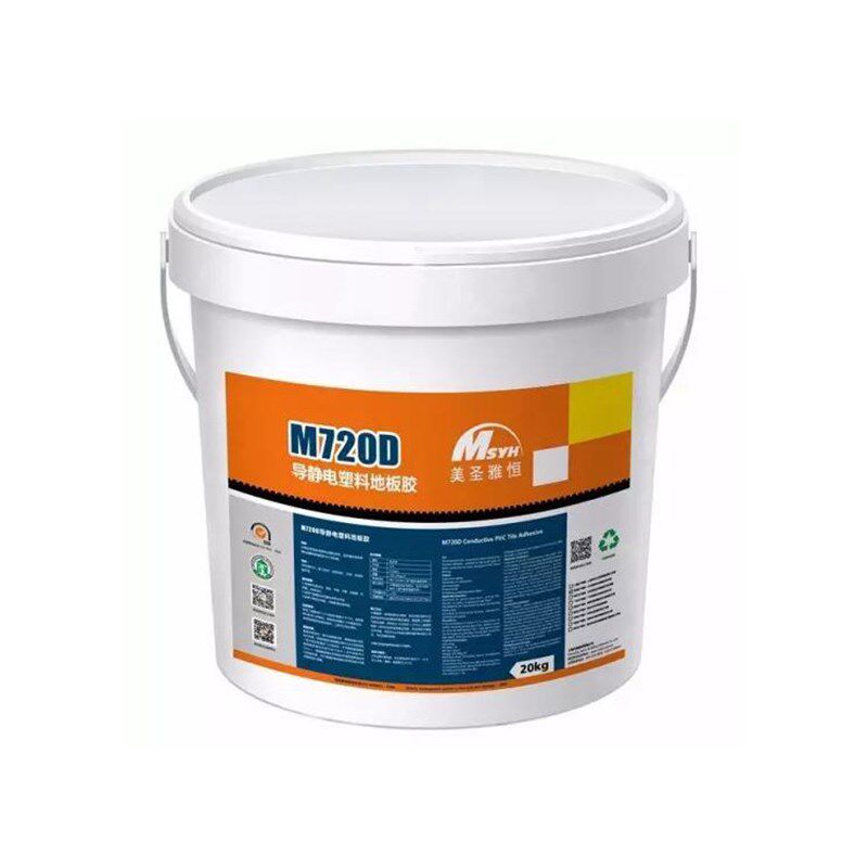 极速美圣雅恒防水石塑塑胶地板黏贴pvc地板革地毯块毯 地板贴胶水