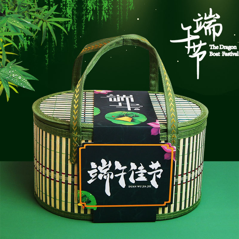 粽子竹篮端午节送礼品鸡蛋咸鸭蛋糕点水果外包装盒空竹编手提篮子