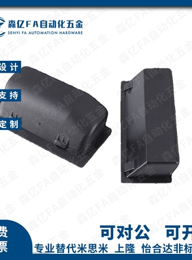 同怡H达XAC91-A100 塑胶暗式拉手 A92快速安装工业塑料把手XAD21