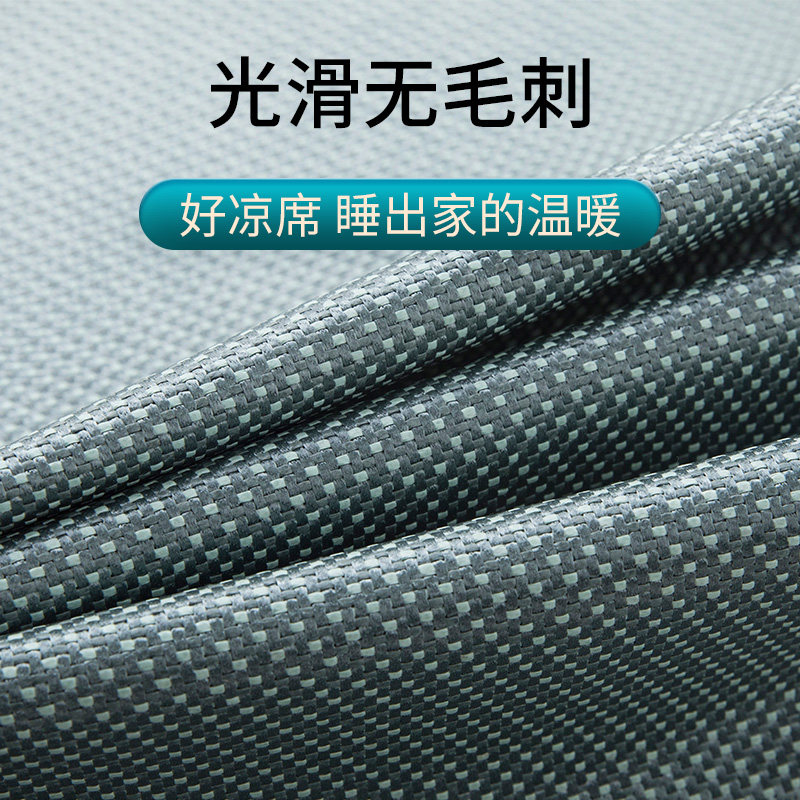 幼儿园凉席儿童冰藤席宝宝透气吸汗凉垫婴儿床冰丝入园夏季定制