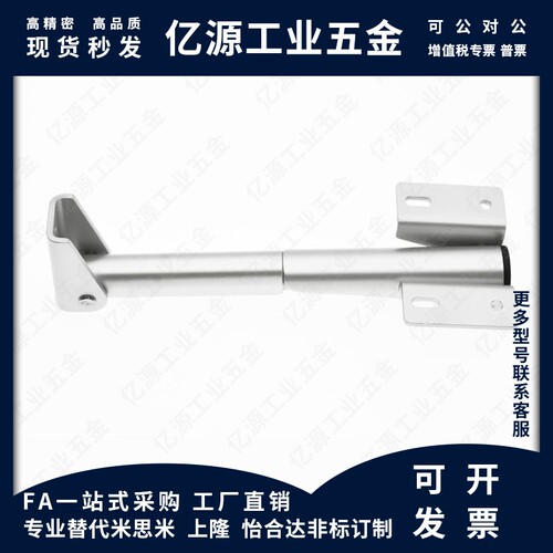 管状伸缩撑杆 HFX31-25/30/45/60 自动锁定型 普通门用品质撑杆