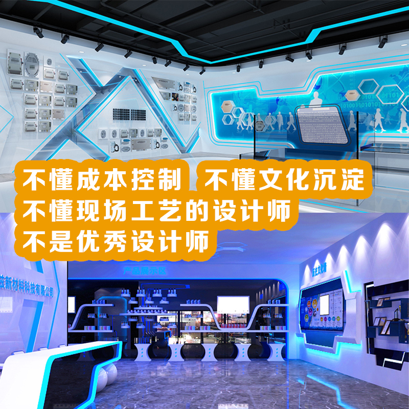 3D效果图设计代做制作展厅博物馆科技党建党员活动室会议室文化墙
