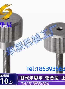 内六角孔型把手压纹把手HAW51/52/56/57-M3/M4/M5-L6/L10/L16/L20